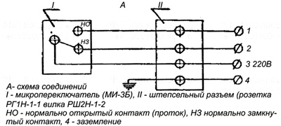 Рис.1. Схема соединений реле РП-50