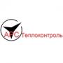 ООО «АРС-Теплоконтроль» - логотип